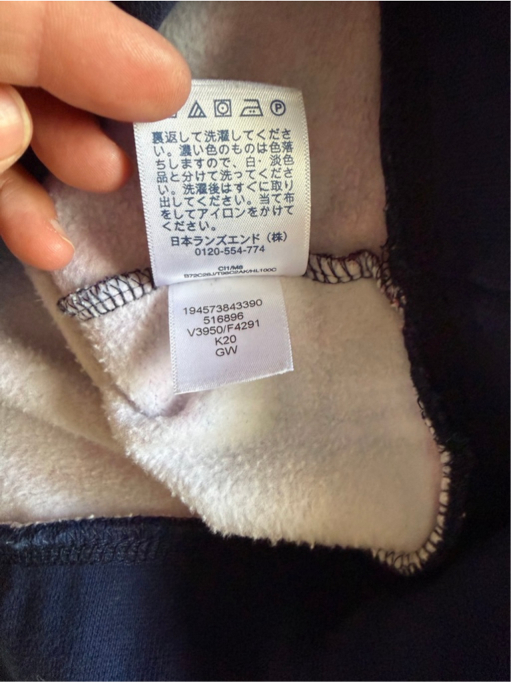 Lands' End Serious Sweats patchwork plaid pullover hoodie sweatshirt size large - Picture 7 of 11